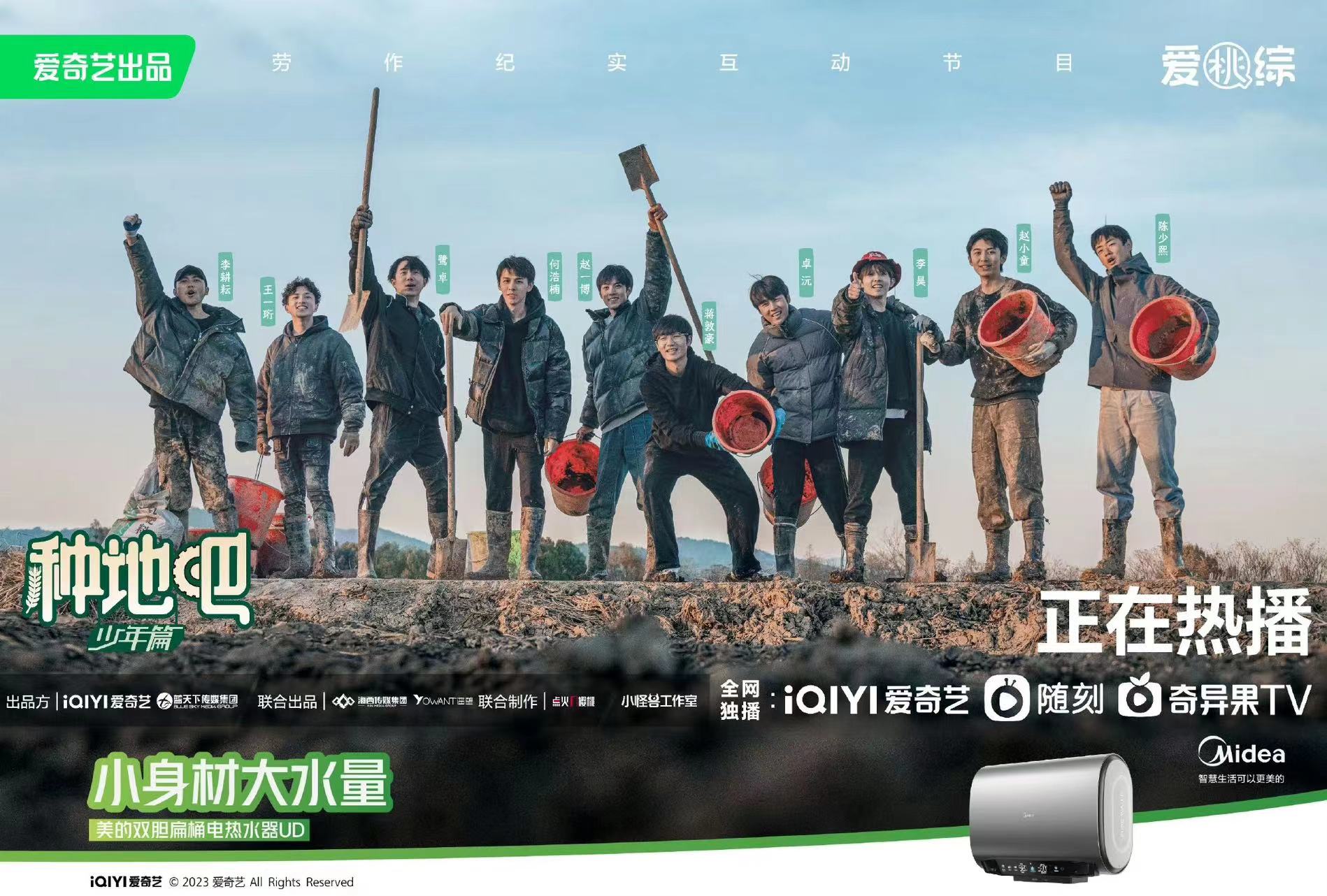 1693806709734862UDVs.jpg 微信图片_20230823110019.jpg